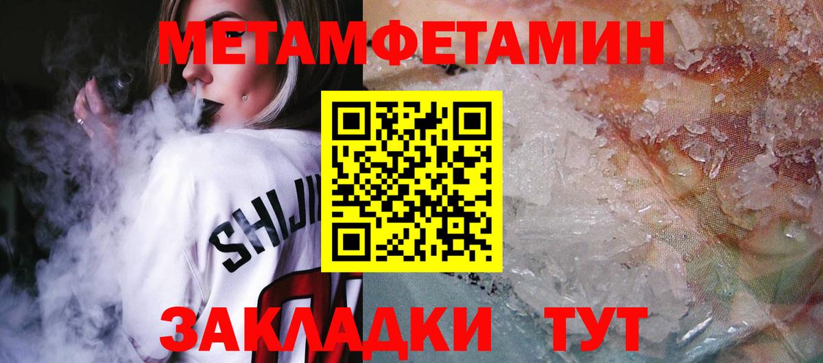 АМФЕТАМИН 98%  АМФ  Феодосия  АМФЕТАМИН  Вход с VPN 