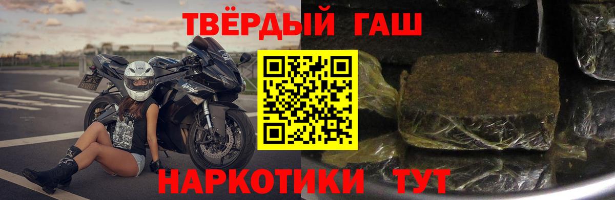 ГАШИШ Ice-O-Lator  ГАШ  Феодосия  Вход с VPN 