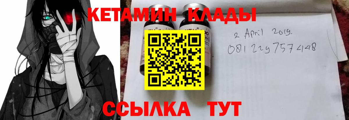 omg ONION  КЕТАМИН VHQ  Вход с VPN  Феодосия 