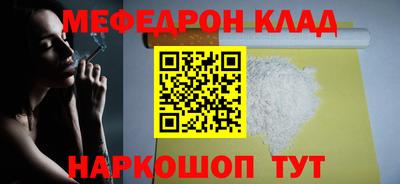 СК Коммунар