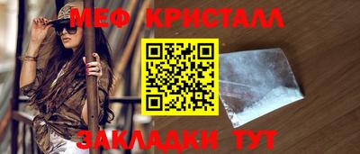 марихуана Конаково