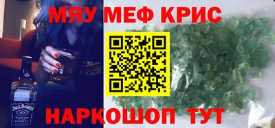 мдма Кимры