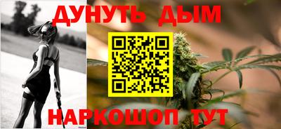 марихуана Конаково