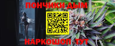 марихуана Конаково