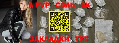 MDMA Кингисепп