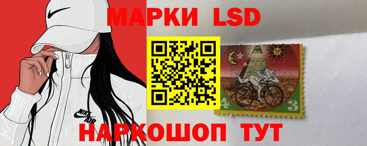LSD-25 экстази кислота  мега ТОР  Лсд 25 экстази кислота  Феодосия  Вход с VPN 