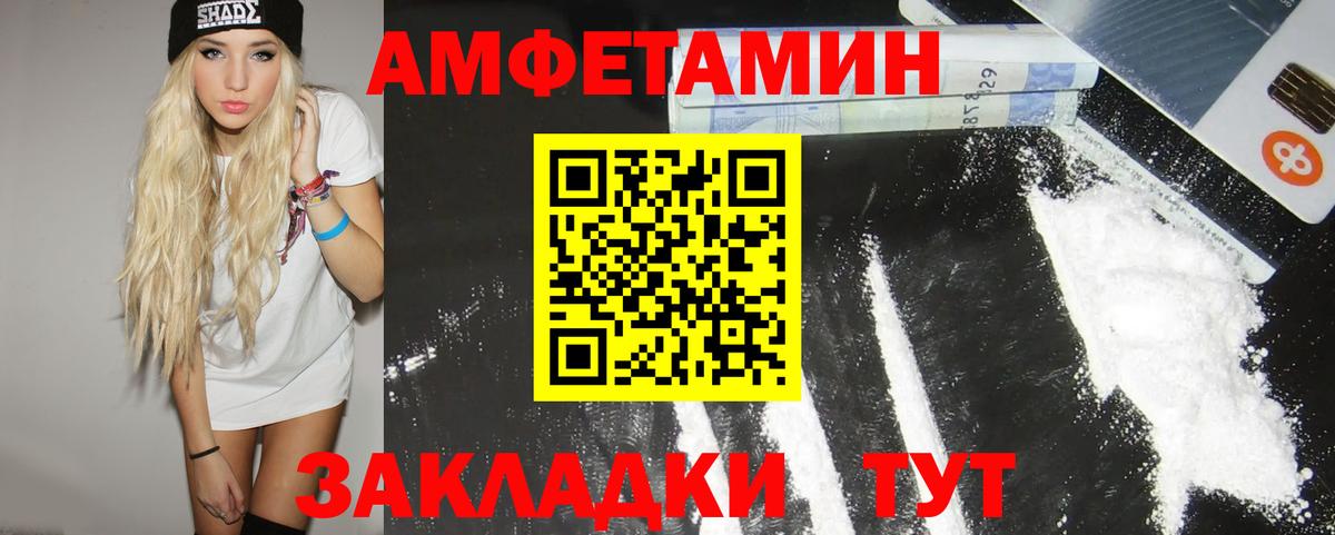 МЕТАМФЕТАМИН витя Феодосия