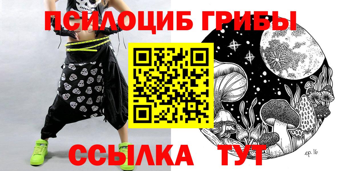 Псилоцибиновые грибы GOLDEN TEACHER  Вход с VPN  Псилоцибиновые грибы ЛСД  Феодосия 