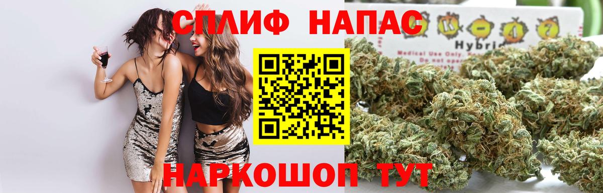 Феодосия  Конопля планчик  Каннабис White Widow  Вход с VPN  Марихуана OG Kush 
